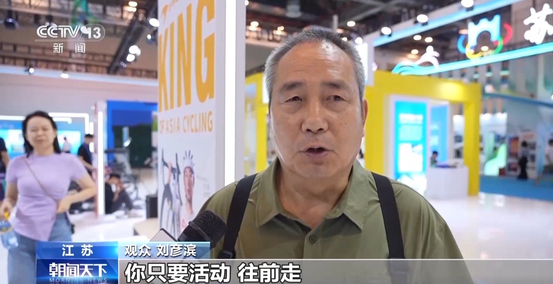 msn, 体育运动也 msn, 体育运动也