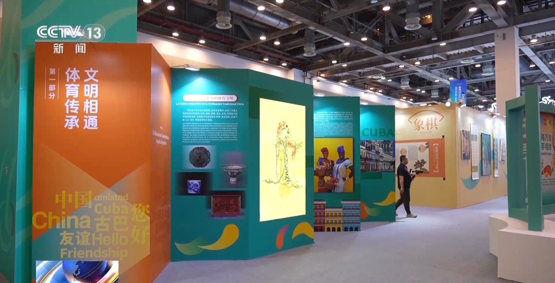 tenan, img, entit tenan, img, entit