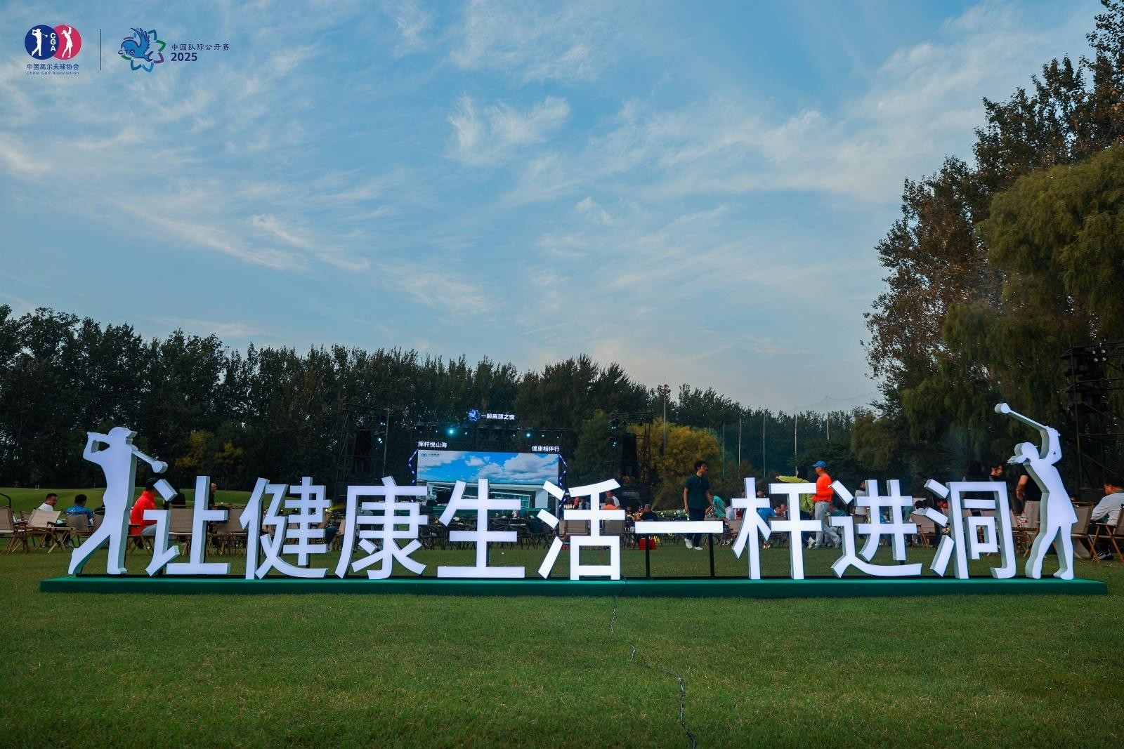 位展开激烈, 用抽签分组, 次轮则根据 位展开激烈, 用抽签分组, 次轮则根据